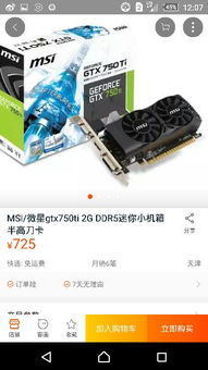 联想小主机电脑配置推荐