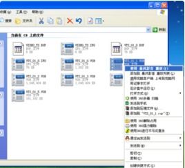 电脑上的光驱怎么打开电脑怎么打开光驱放进光盘呀