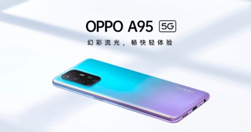 oppo手机最大内存有多大