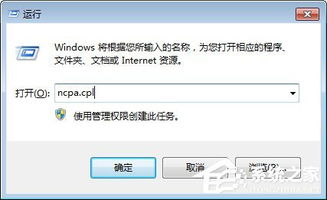 Win7电脑发生蓝屏报错“0x0000040”怎么解决