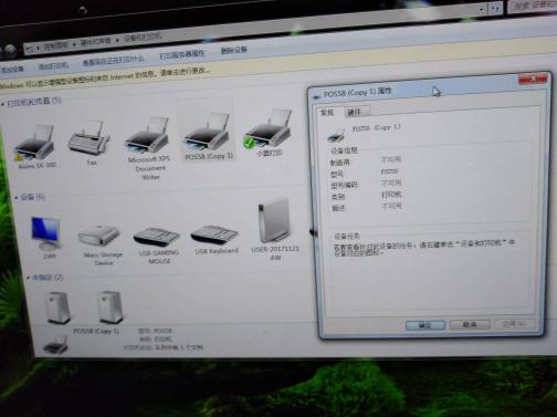 小票打印机老是不切纸怎么修