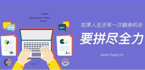 31岁转行前端开发,能找到工作吗