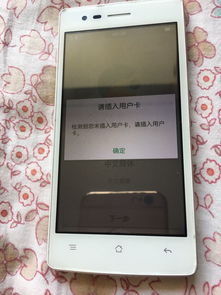 OPPO手机触屏无反应怎么办