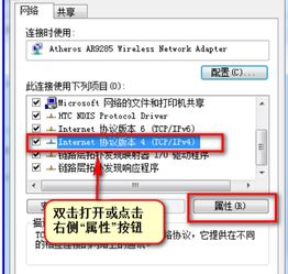如何连接网络打印机简易步骤指南