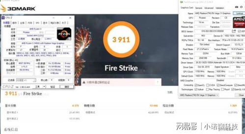 3400g是什么水平