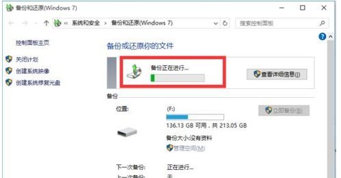 戴尔电脑win10怎么备份系统