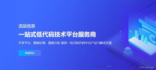 前端开发框架是什么_前端开发框架有哪些