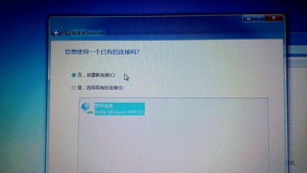戴尔电脑连不上无线网络是什么原因