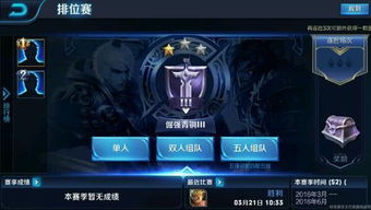 王者荣耀怎么关掉四个计时器