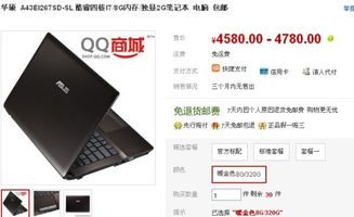 目前性价比最高的笔记本电脑1000左右