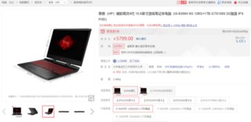 3D和平面设计需要什么配置的笔记本电脑