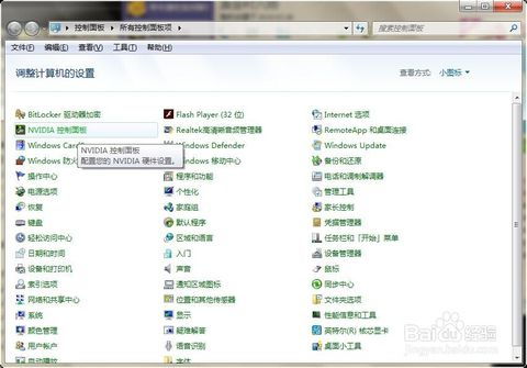 笔记本电脑玩游戏卡顿怎么解决