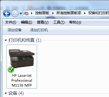 惠普1136如何扫描