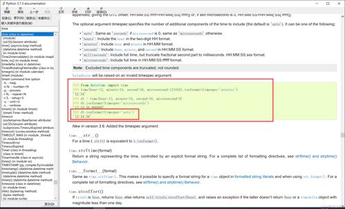 蓝桥杯python考什么