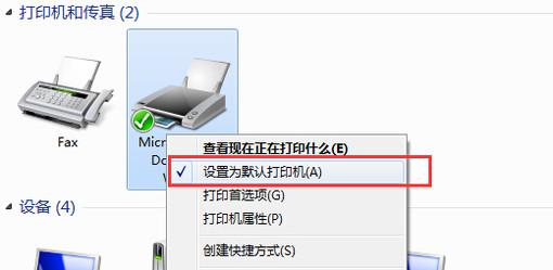 打印机打印不出字来怎么回事