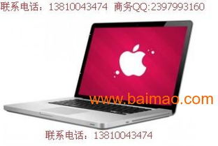 修苹果笔记本屏幕费用是多少