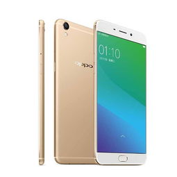 怎么区分oppor9定制机和全网通