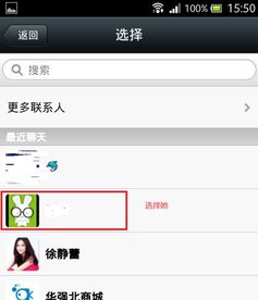oppo手机微信隐藏了怎么弄出来