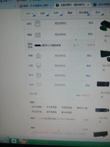视频剪辑+ps需要什么配置的笔记本