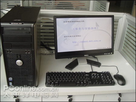 戴尔OptiPlex 7010 MT基本参数