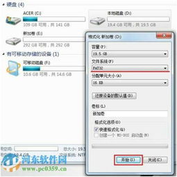 oppo为什么不能读取优盘