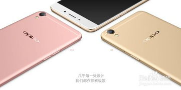 oppo r9和r9sk有什么区别