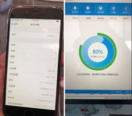 iphone内存扩容大约多少钱