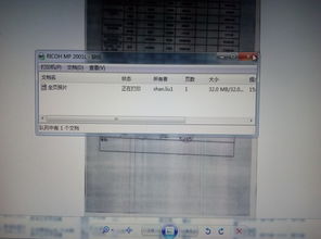 打印机提示纸张问题是什么意思