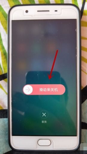 oppo手机如何双清