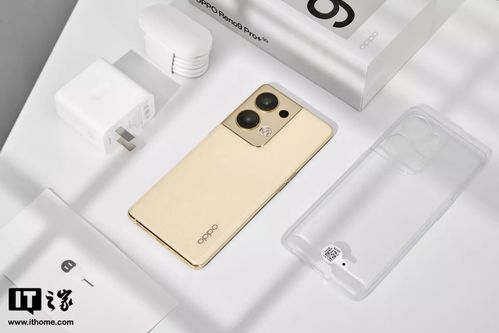 opporeno9pro+参数配置详细介绍