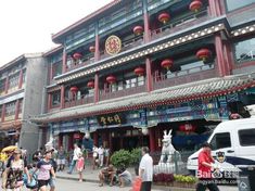 北京逛街购物去哪比较好