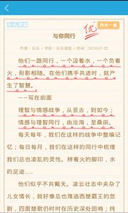 告别手机作文100字