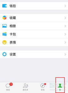 苹果se2怎么关闭听筒外放