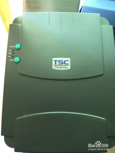 tsc244打印机纸张设置