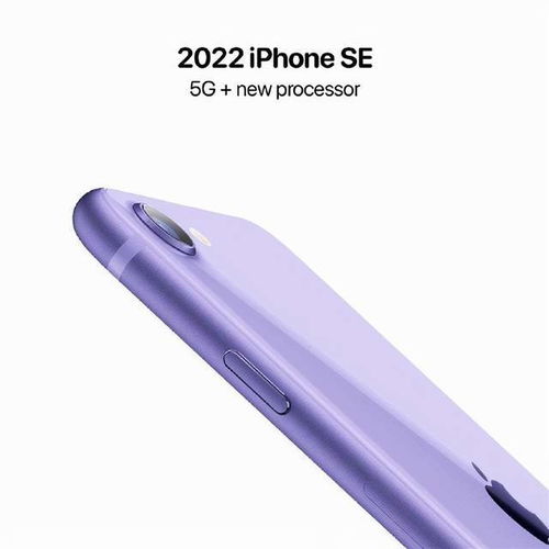 苹果se3为什么下架了