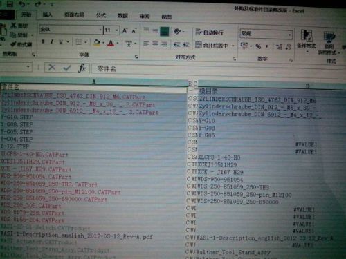 如何提取文本中前3个字符