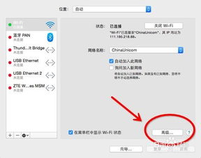 笔记本怎么查看mac地址