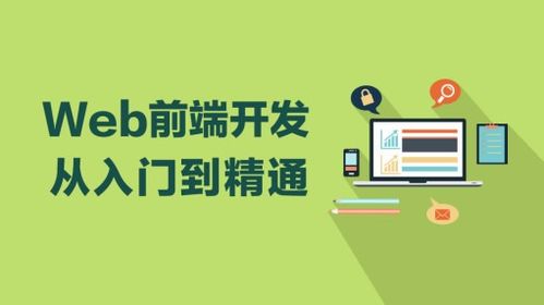 零基础可以学习Web前端吗