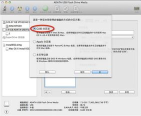 苹果电脑格式化后怎么重装系统2006f