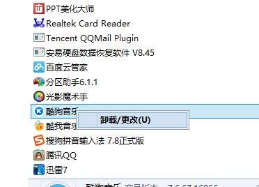 戴尔电脑自带的管家有什么用