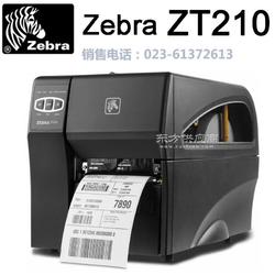 zebra打印机怎么用