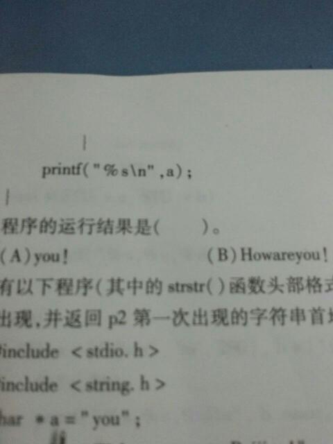 C语言中a+=a是什么意思