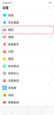 oppo拍照快捷键是什么_oppo手机快捷照相按键