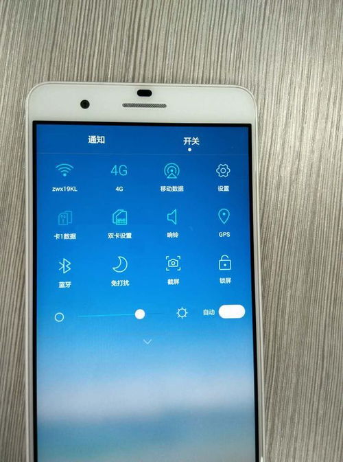 OPPO怎么定位老公位置