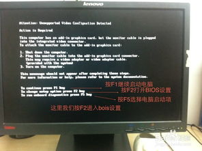 戴尔电脑开机时,进入usb启动,按F几