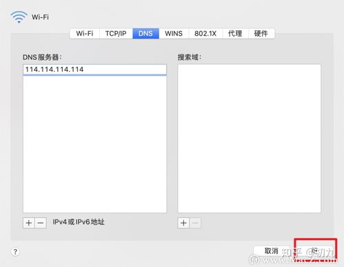 苹果笔记本上网很慢,是什么原因