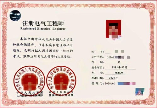 前端工程师需要考什么证书