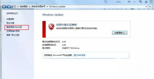 win10 系统连接共享打印机时报错 0x00000bcb