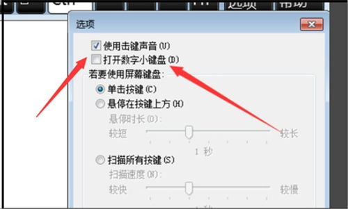 戴尔笔记本电脑建盘数字切换符号咋切换