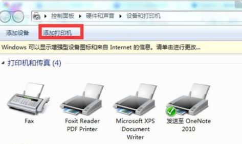 打印机没网能连接电脑打印机怎么连接电脑